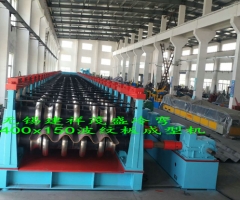 宜興波紋膜板弧型波成型機(jī)