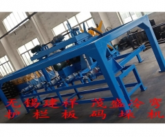 宜興護(hù)欄板矯正機(jī)